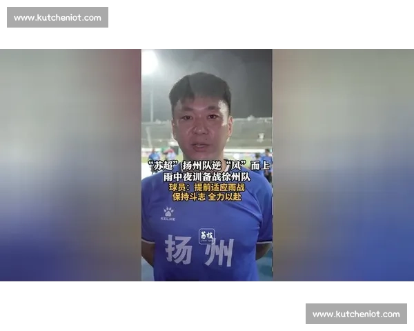 起猛了！苏超扬州队杀入世俱杯！中国前锋复刻梅西式过人