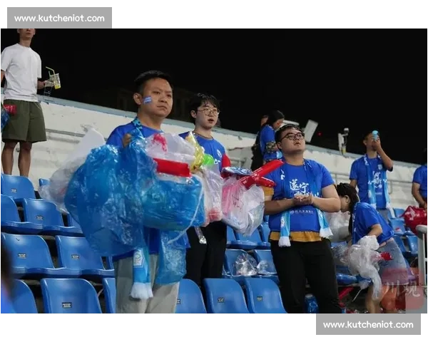 淬炼胜负观，涵养球迷文化